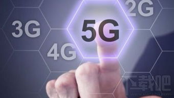 5G時代來臨 我國5G技術研發進入測試驗證階段