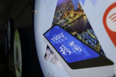 天搜科技以智能化賦能，打造“未來產(chǎn)品”迎接5G通信新時(shí)代