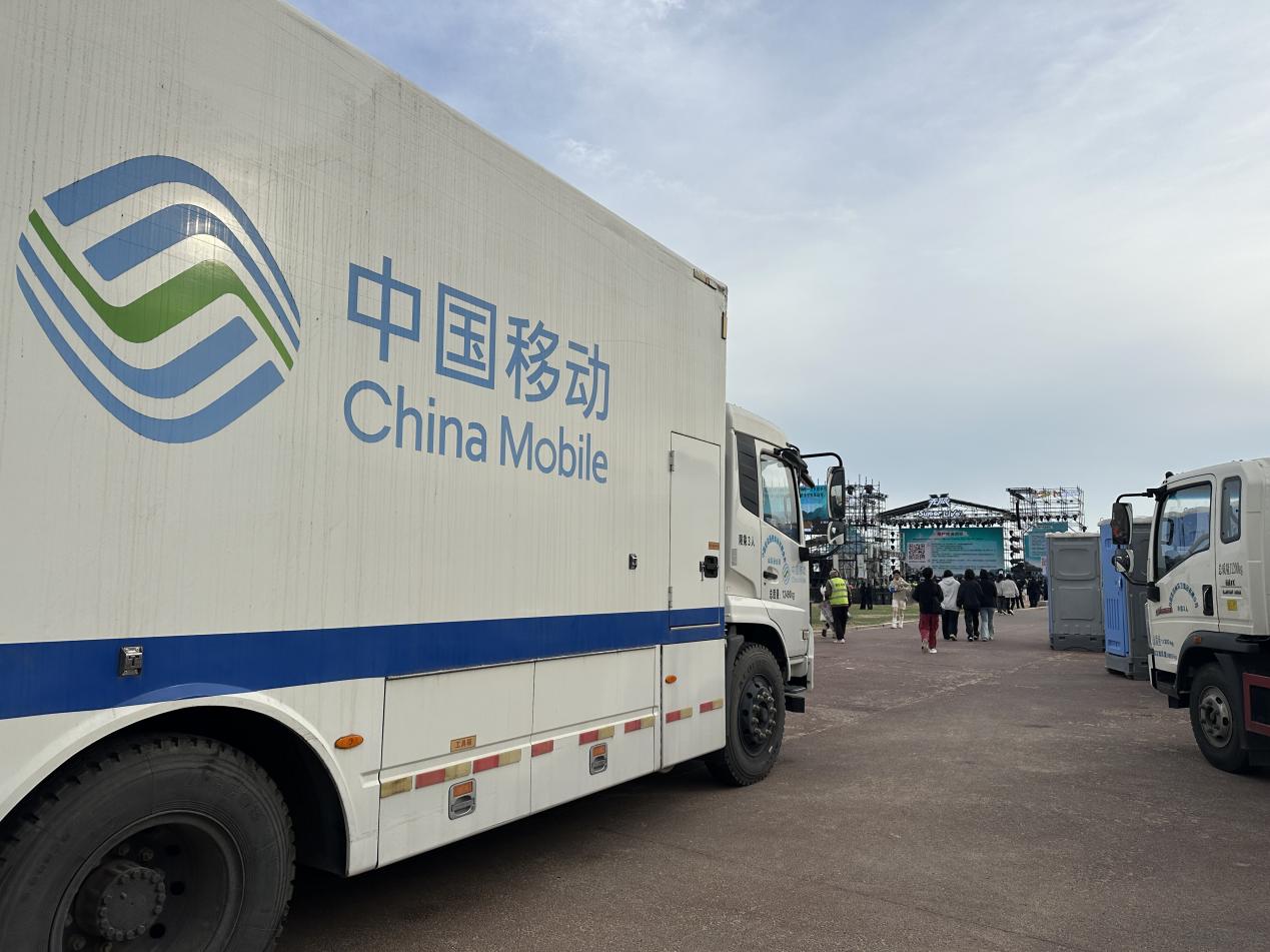 5G+賦能動感地帶芒果卡音樂節 山東移動日照分公司打造“音樂+文旅”融合新場景